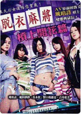 一触即发