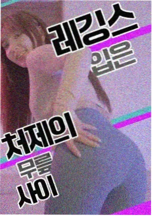 逆光者